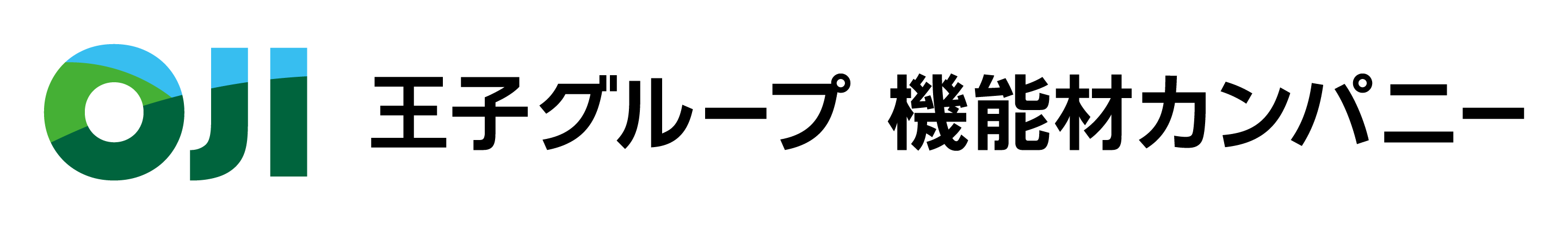 王子グループ機能材カンパニー